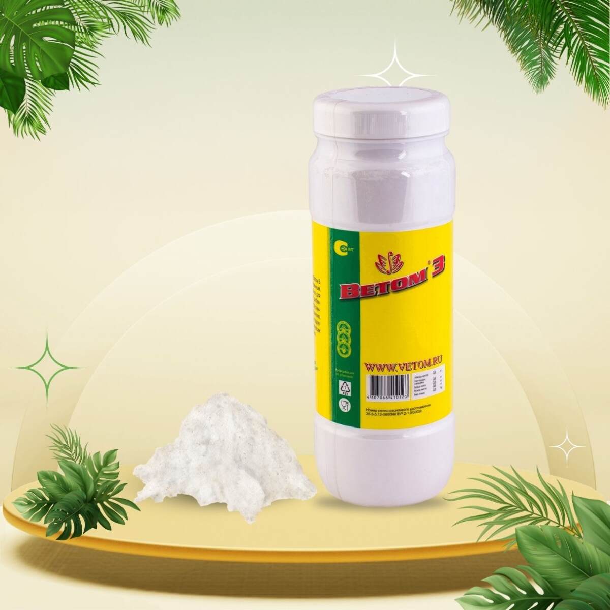 Probiotikum Vektor Animals 3 (Vetom 3), állatoknak szánt élőbaktérium-készítmény (500 g)