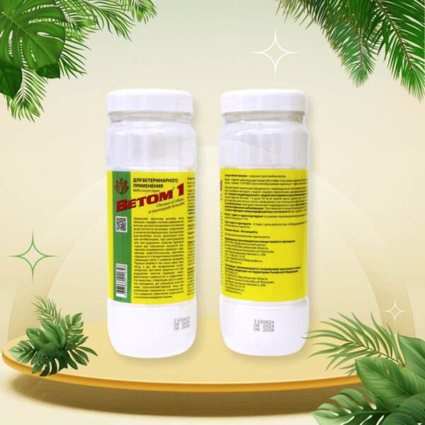 Probiotikum Vektor Animals 1 (Vetom 1), állatoknak szánt élőbaktérium-készítmény (500 g) - Image 2