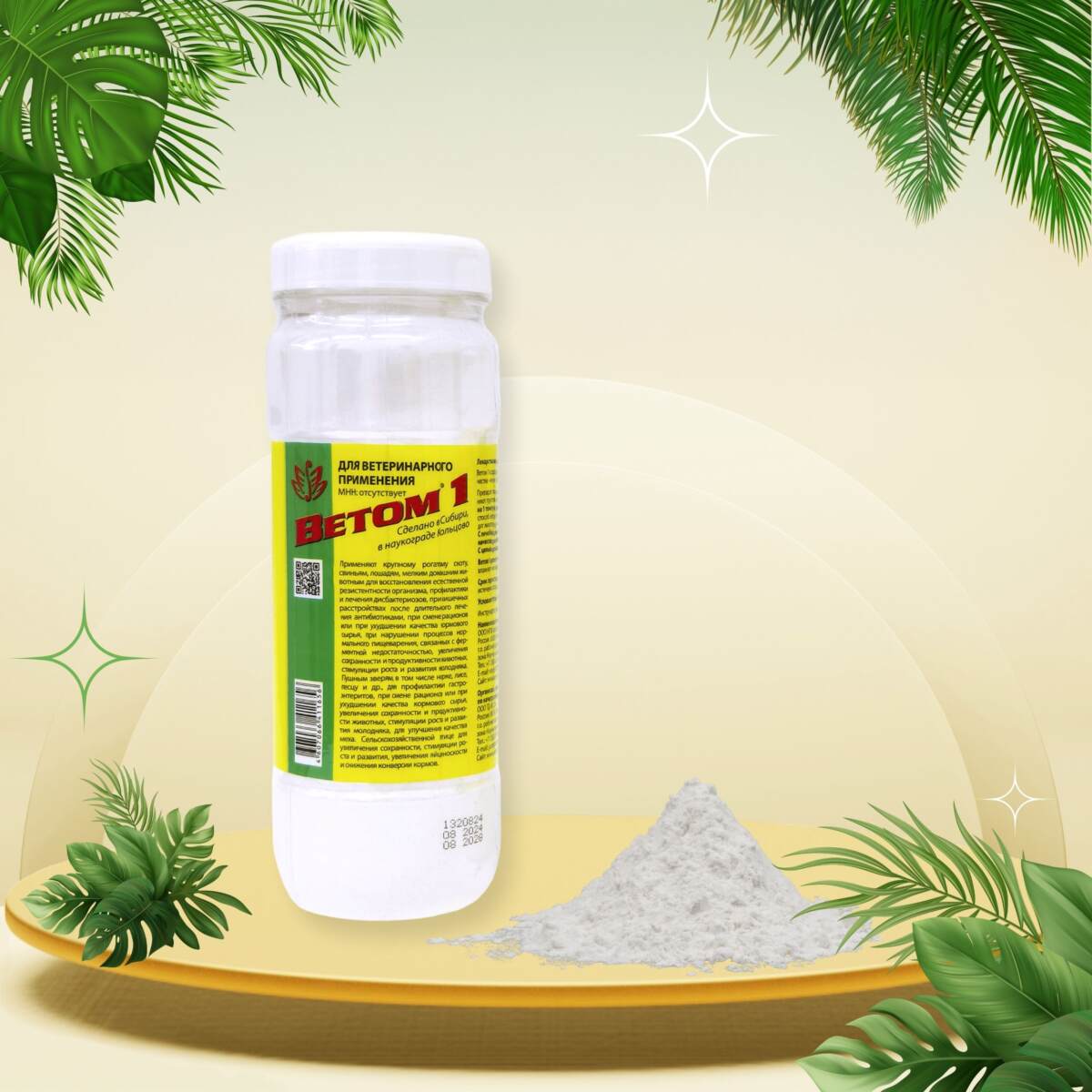Probiotikum Vektor Animals 1 (Vetom 1), állatoknak szánt élőbaktérium-készítmény (500 g)
