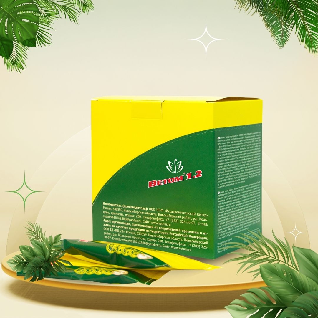 Probiotikum Vektor Animals 1.2 (Vetom 1.2), állatoknak szánt élőbaktérium-készítmény (10×50 g)